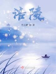涪陵拼音