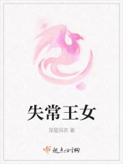 失常电影