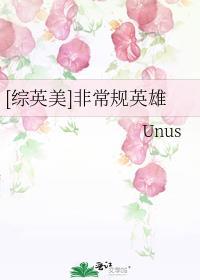 非常英雄评测