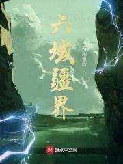 疆域指什么地方